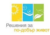 Пресконференция по проект „Изпълнение на дейности за устройство и управление на ПП „Врачански Балкан”