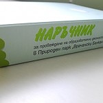 ДПП 