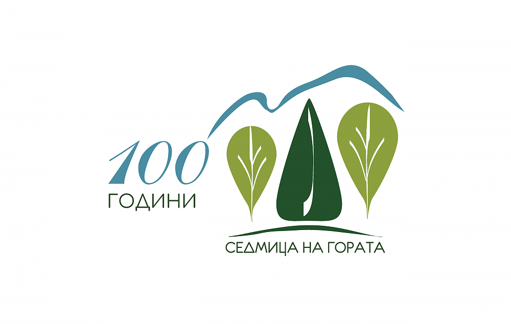 Фотоконкурс на тема „Гората през моя фотообектив – Век от вечността в опазване и грижа!“