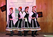 фолклорен фестивал « Традиции и родова памет »