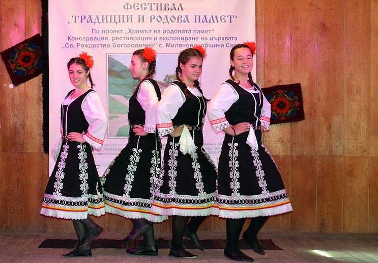 фолклорен фестивал « Традиции и родова памет »