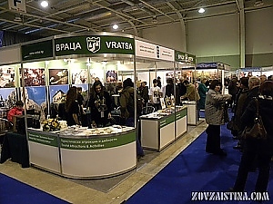 Успешно участие на ДПП "Врачански Балкан" на Спа Експо 2012