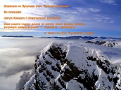 Весели празници 