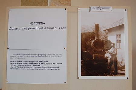 ОТКРИВАНЕ НА ИЗЛОЖБА 
