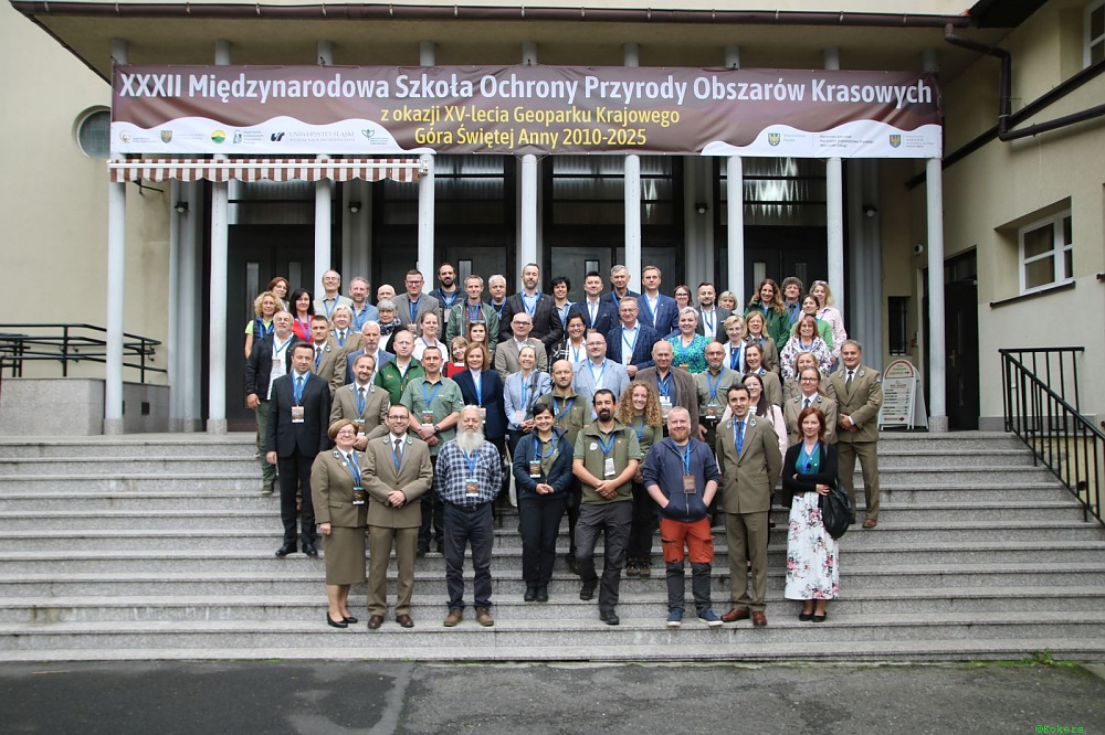  Дирекция на Природен парк 