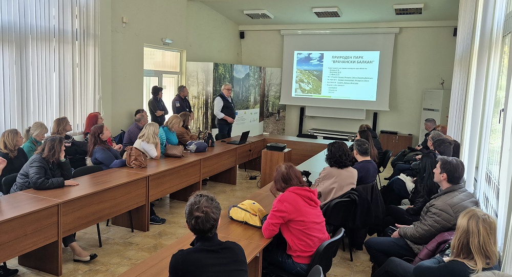 Дирекция на природен парк 