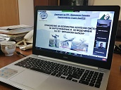 Трета среща на заинтересованите страни по трансграничен проект 