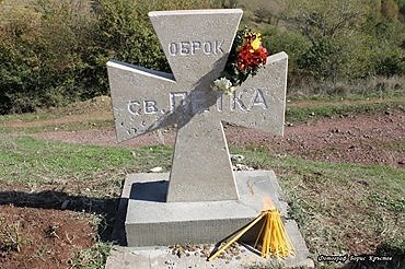 Нова тематична пътека и оброчен кръст на св. Петка в с. Очин дол