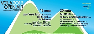 Четвърто издание на фестивала Vola Open Air