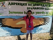 ДПП "Врачански Балкан" на отбелязването на Деня на гр. Козлодуй