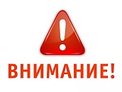 На вниманието на туристите!!!