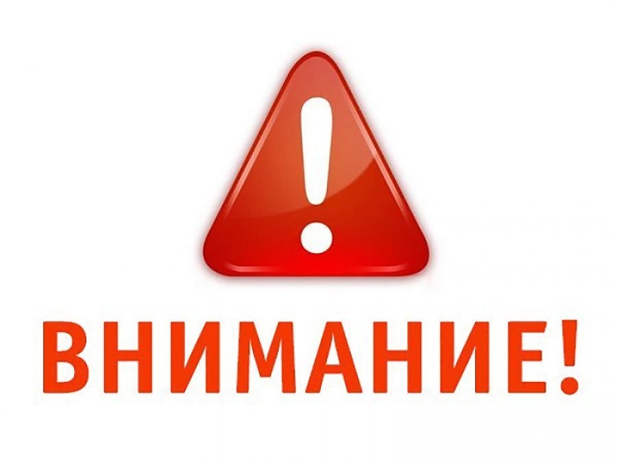 На вниманието на туристите!!!