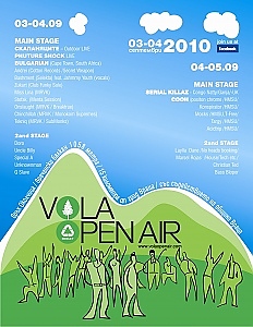 Заповядайте на еко фестивал  VOLA OPEN AIR !