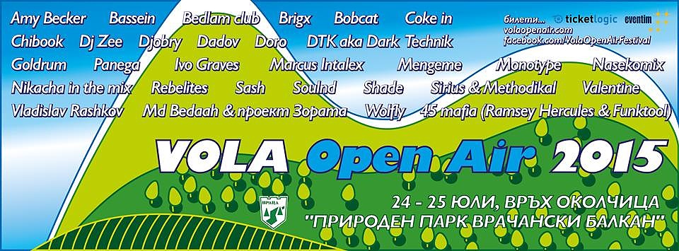 Заповядайте на  фестивала Vola Open Air! 