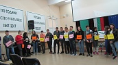 Отбелязване на Деня на земята