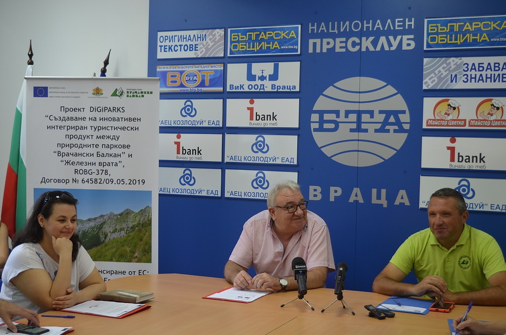 Дирекция на Природен парк „Врачански Балкан“  с нов трансграничен проект