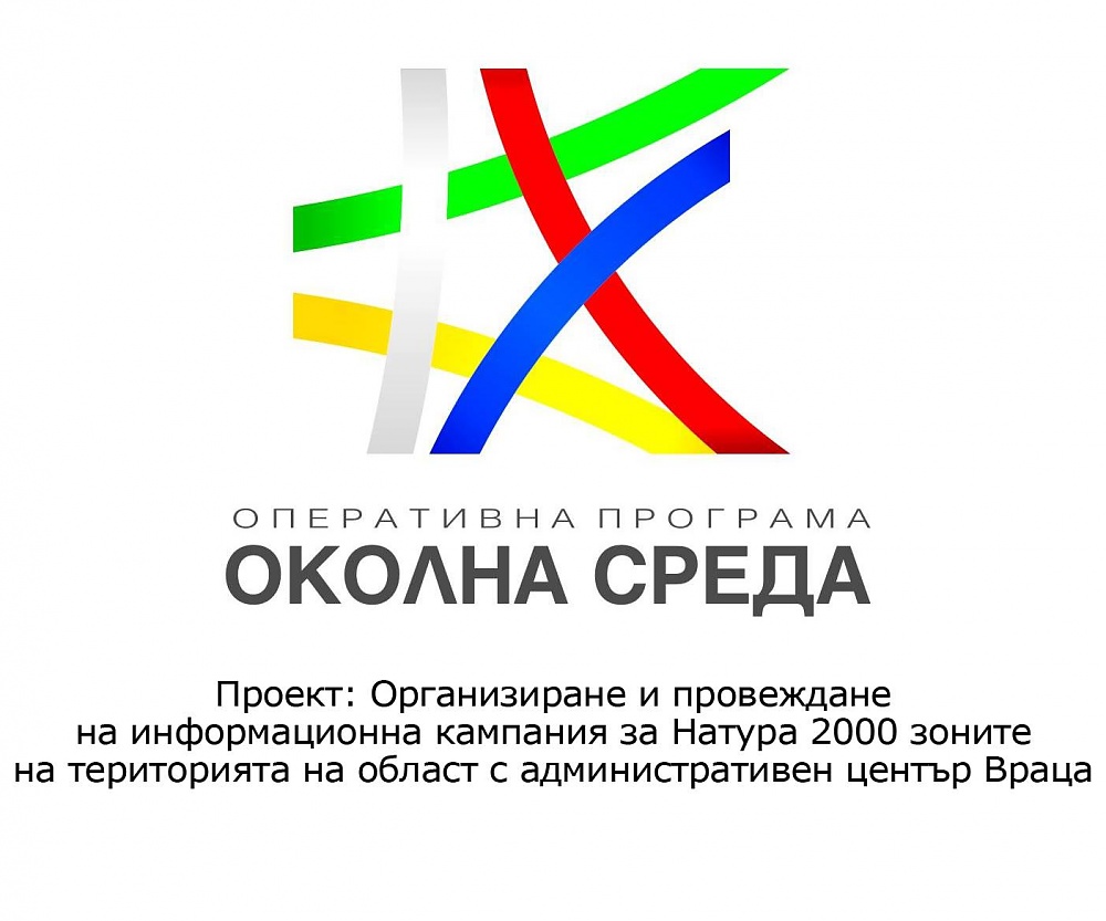 Временно спиране на проект 