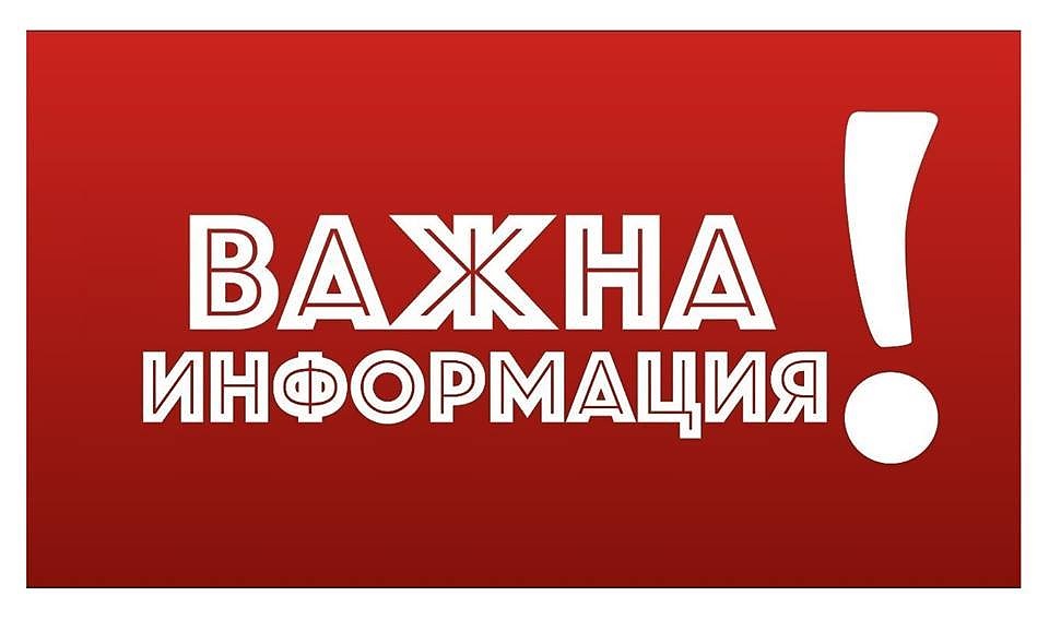 Работно време на 25 септември 2026