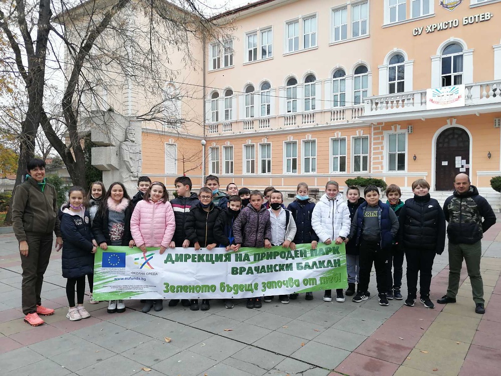 Образователни дейности за Натура 2000 в гр. Враца