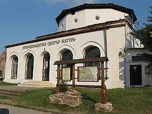 Природозащитен център 