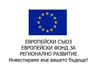 Банер Европейски съюз, Европейски фонд за развитие