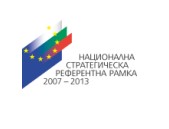 Банер национална стратегическа референтна рамка 2007 - 2013 г.