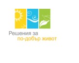 Банер Решения за по-добър живот